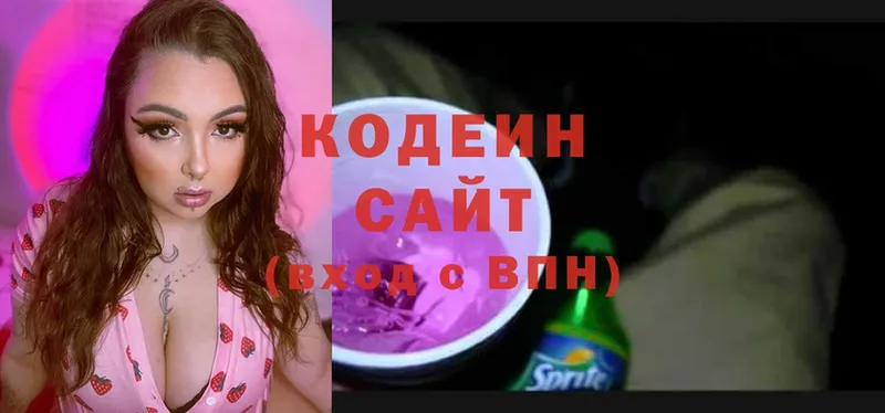 Кодеиновый сироп Lean напиток Lean (лин)  OMG зеркало  Тверь 